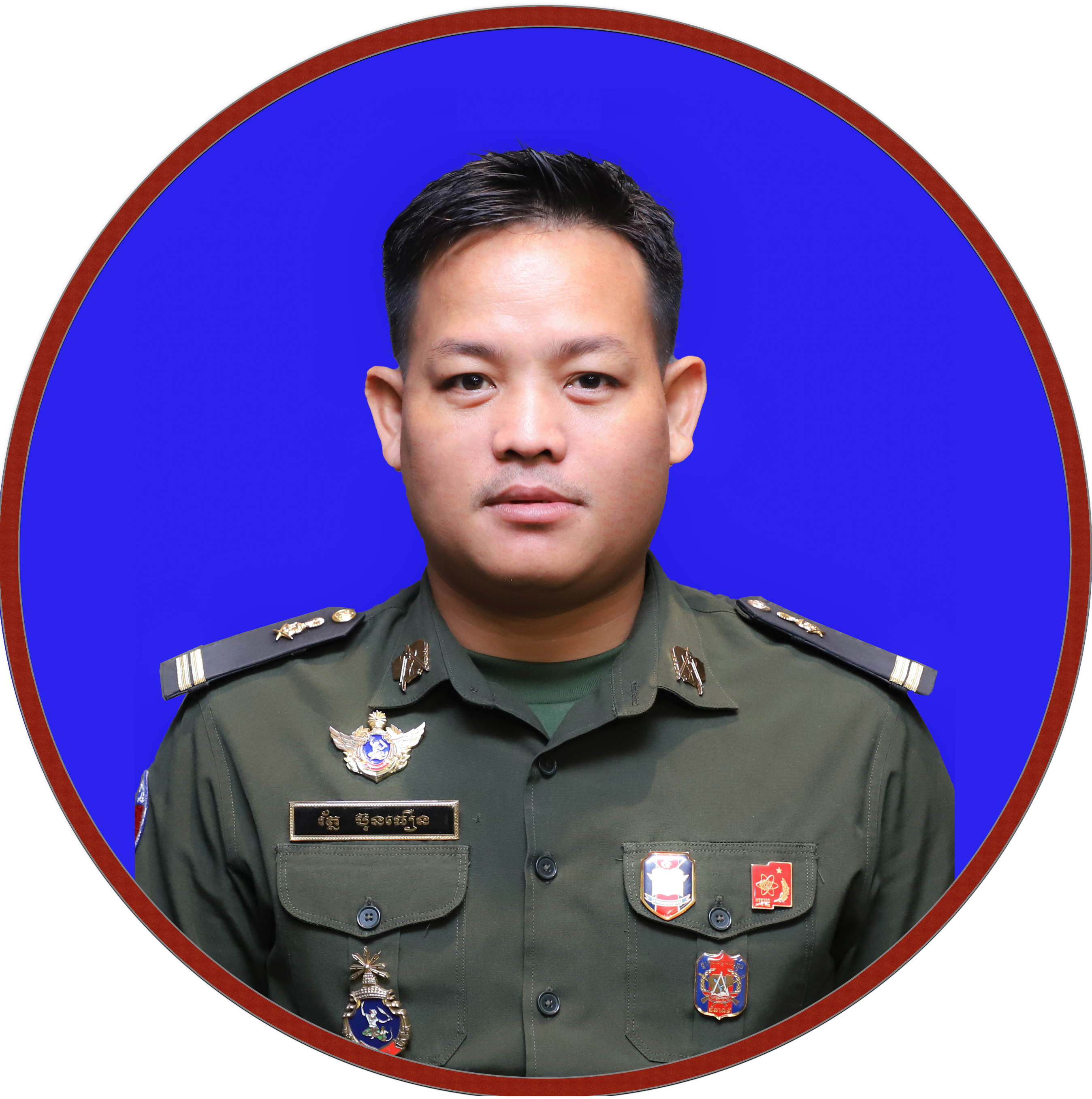 រូបថតប្រវត្តិរូប