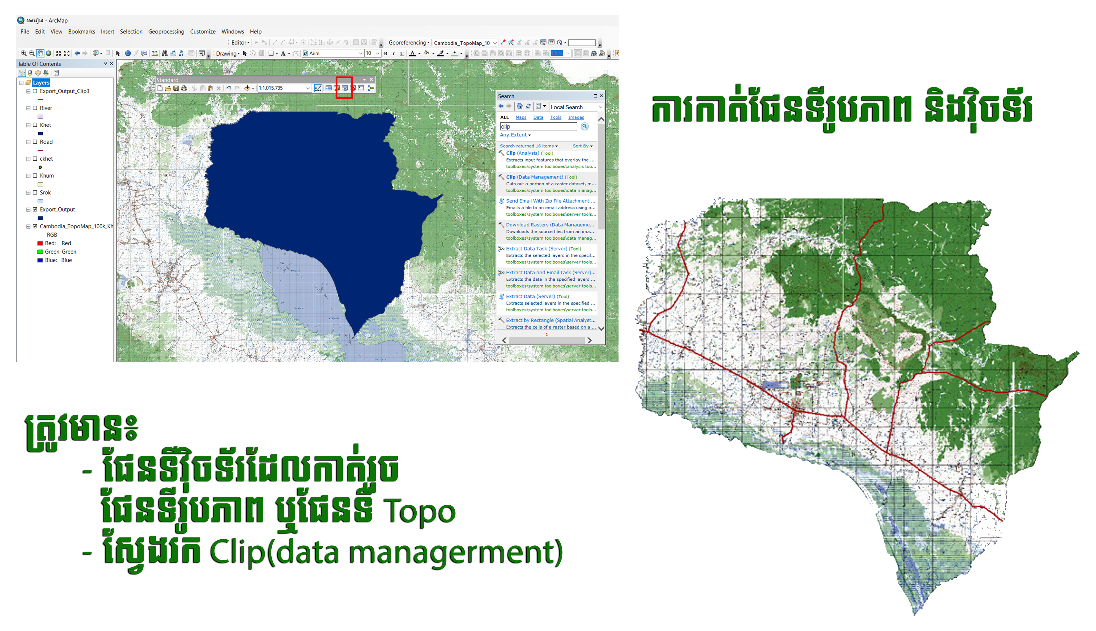រូបភាព Laptop